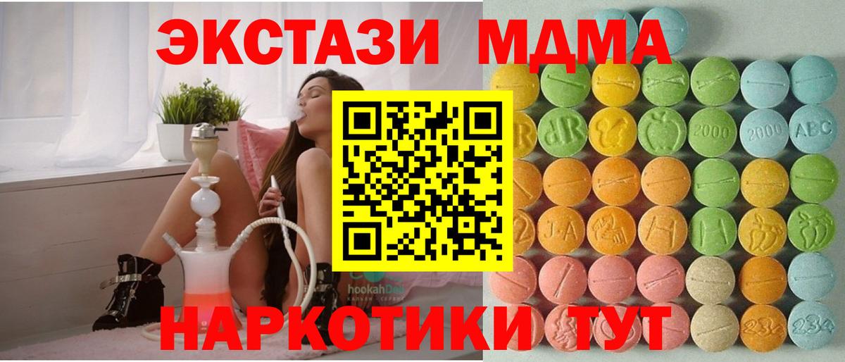Экстази бентли Южноуральск