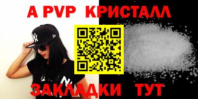 бошки Первоуральск