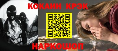 бошки Первоуральск