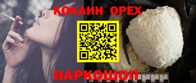 ПСИЛОЦИБИНОВЫЕ ГРИБЫ Пенза