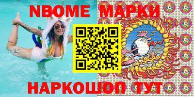 марки lsd Партизанск