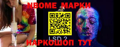 бошки Первоуральск