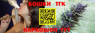 бошки Первоуральск