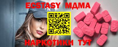 бошки Первоуральск