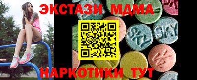 бошки Первоуральск
