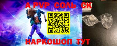 бошки Первоуральск