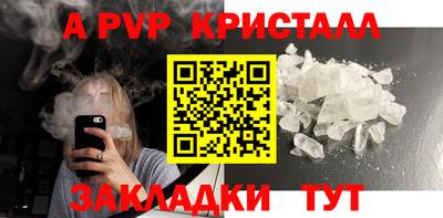 бошки Первоуральск
