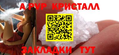 бошки Первоуральск
