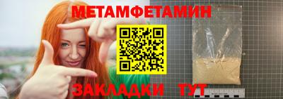 бошки Первоуральск