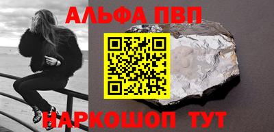бошки Первоуральск