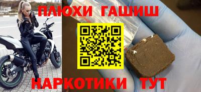 ПСИЛОЦИБИНОВЫЕ ГРИБЫ Пенза