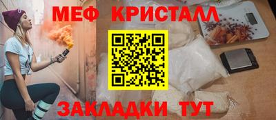 ПСИЛОЦИБИНОВЫЕ ГРИБЫ Пенза
