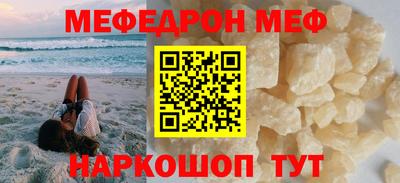 бошки Первоуральск