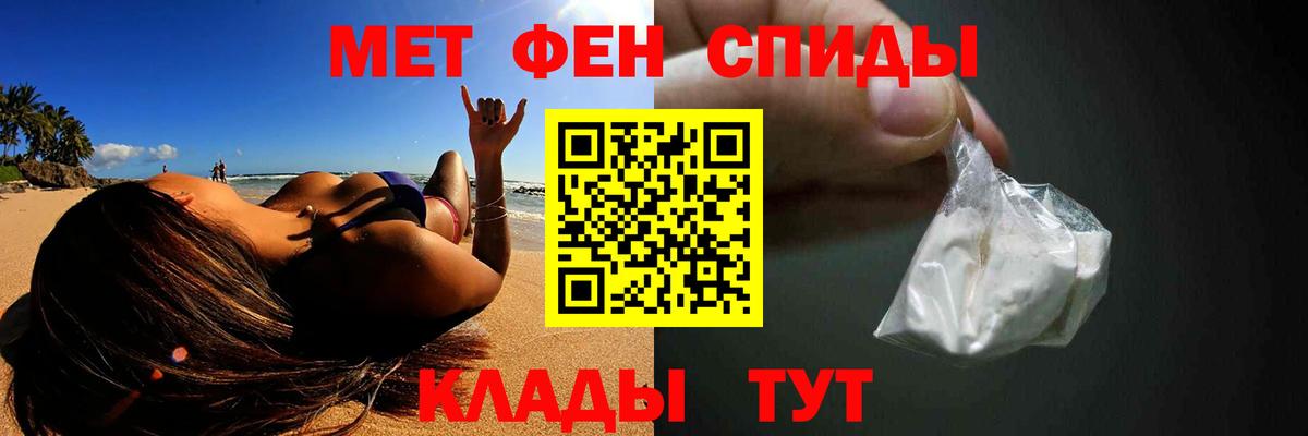 Первитин Methamphetamine  Первитин Methamphetamine  Первитин  Вход с VPN  Южноуральск 