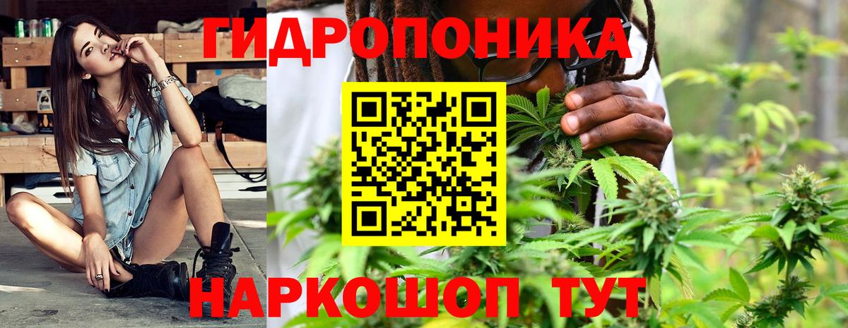 МАРИХУАНА планчик  Бошки Шишки AK-47  Южноуральск  Вход с VPN 